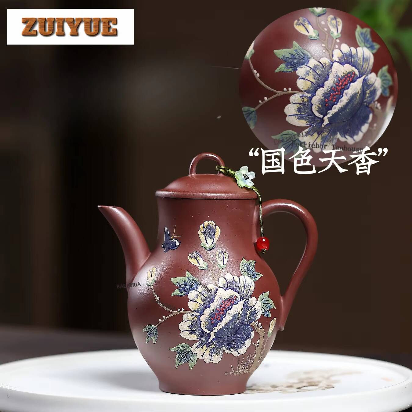 Vintage Collectible Bottles - Teiera Vintage in Argilla Viola Yixing